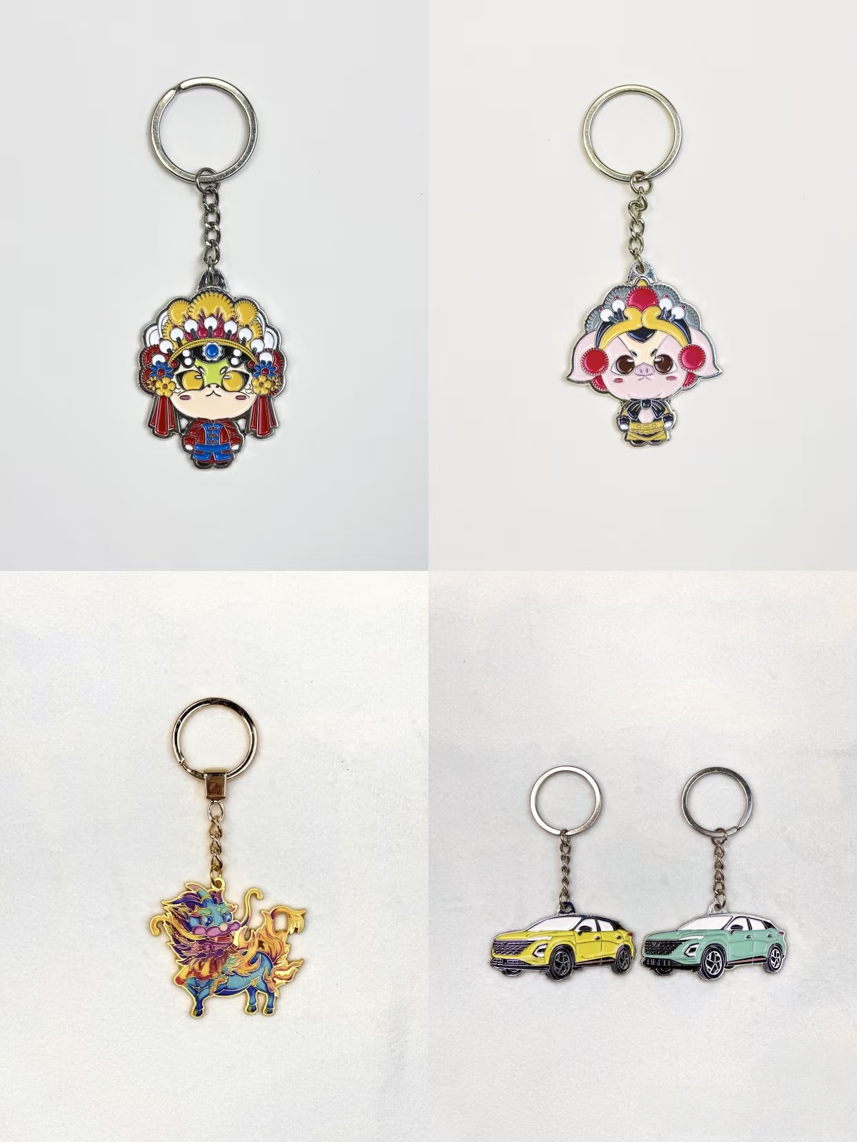 key chain key chain