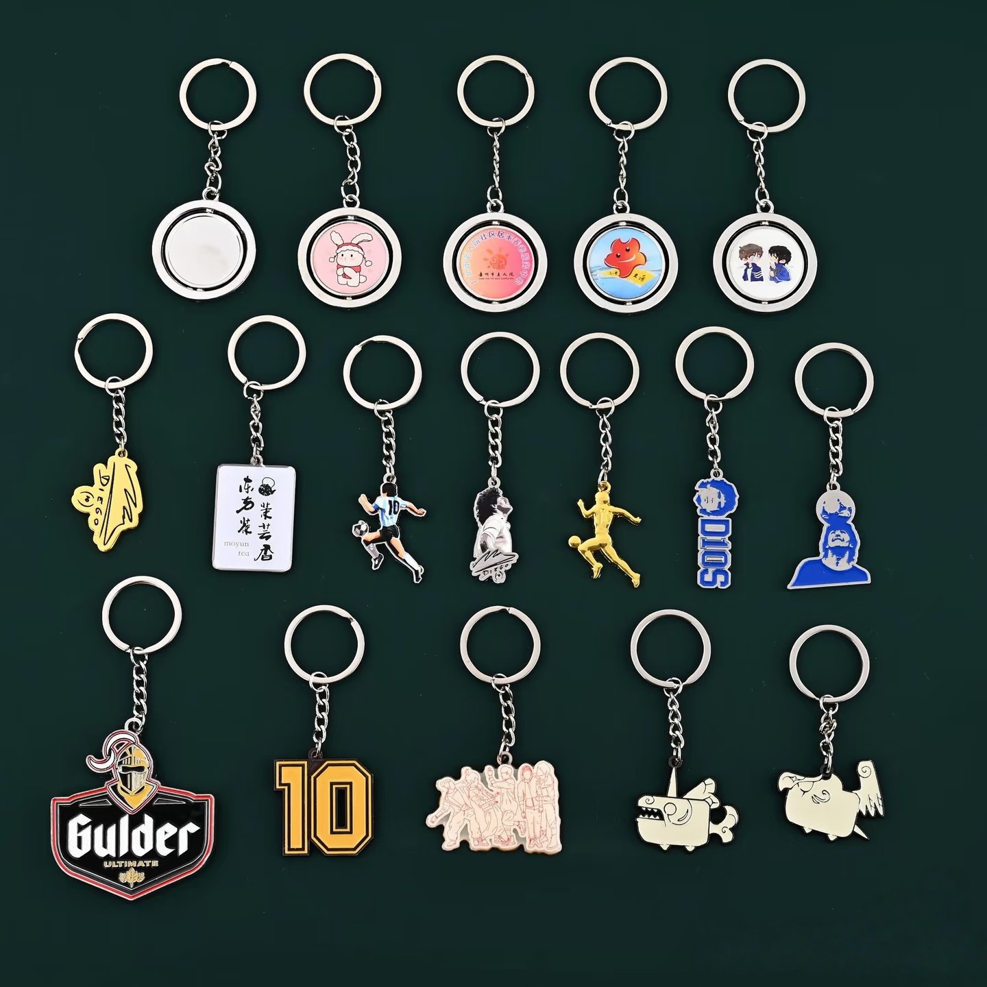 key chain key chain