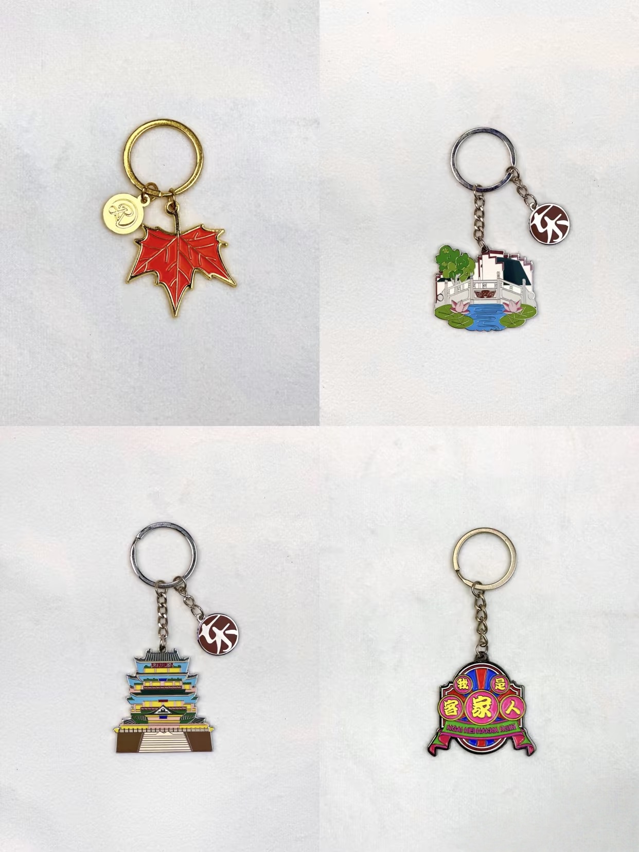 key chain key chain