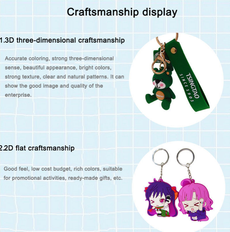 key chain key chain